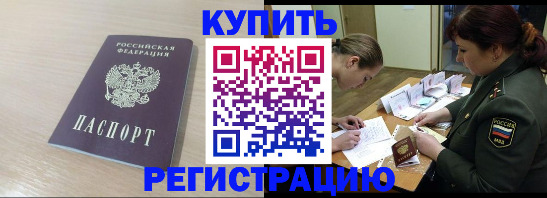 найти адрес прописки в Волоколамске