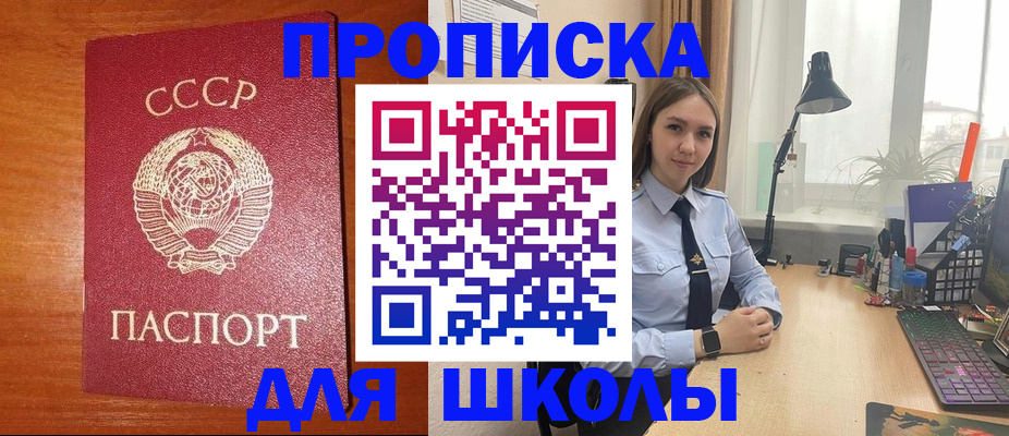 временная регистрация 2025 в Волоколамске
