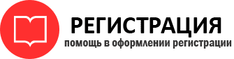 прописка в Волоколамске id552984